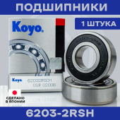 KOYO 6203