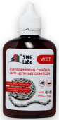 Парафиновая смазка для цепи велосипеда WET Парафиновая смазка для цепи велосипеда WET