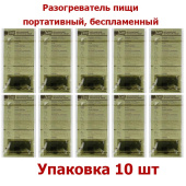 БНП-1050-10 БНП-1050-10