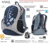Клауд 20 Клауд 20