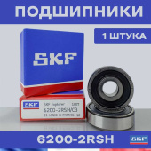 SKF 6200-2RS