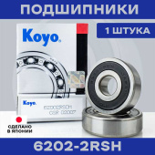 KOYO 6202