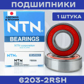 NTN 6203 LLU