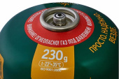 TBR-230 1 TBR-230 1