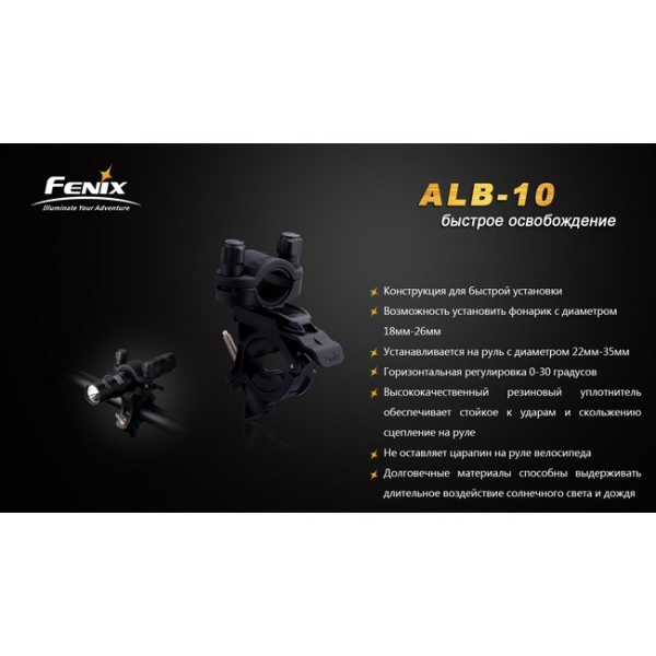 ALB-10 2 ALB-10 2