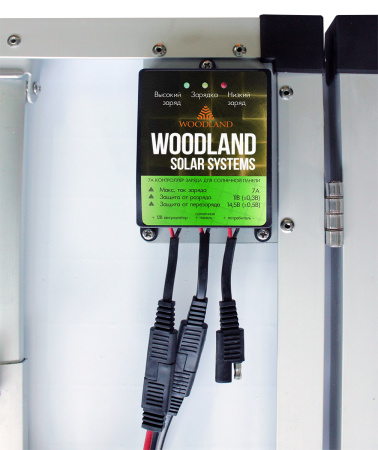 Woodland Sun House 60W 6