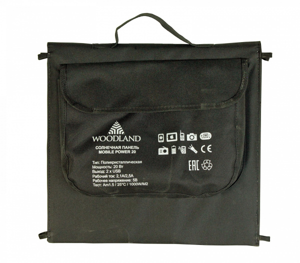 Woodland Mobile Power 20W 1