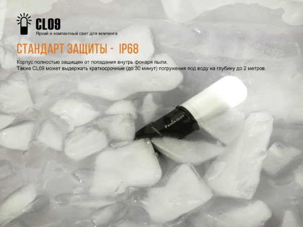 CL09 2 CL09 2
