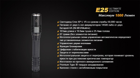 E25XPLV5 6 E25XPLV5 6