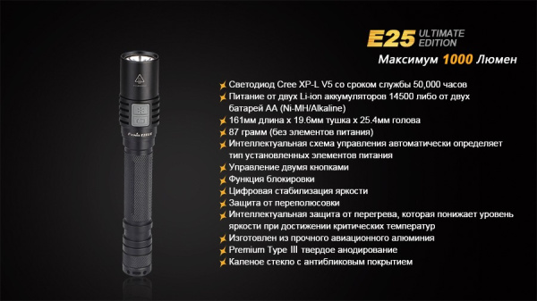 E25XPLV5 6 E25XPLV5 6