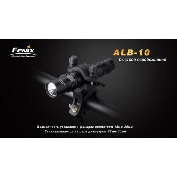 ALB-10 4 ALB-10 4