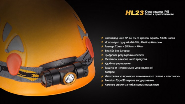 HL23 2 HL23 2