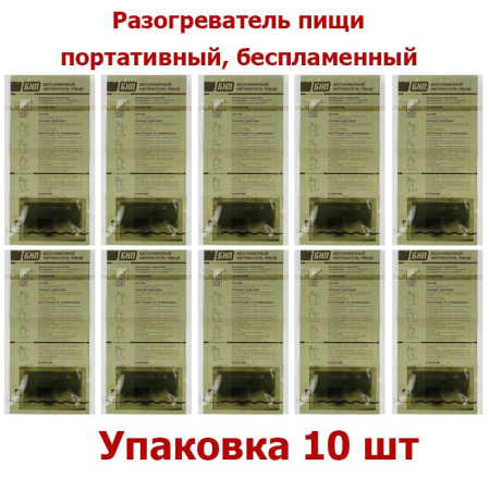 БНП-1050-10