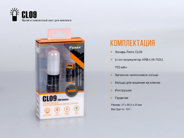 CL09 4 CL09 4