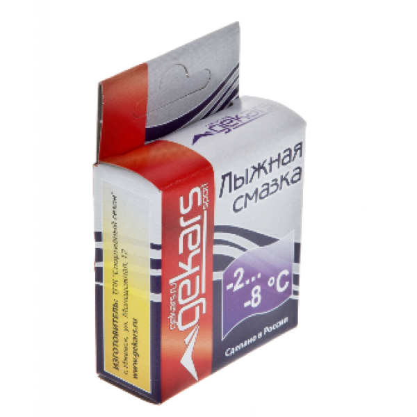 Фиолетовый -2,-8