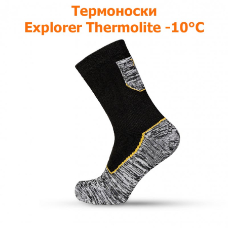Термоноски Explorer Thermolite -10°C (Черный, размер 36-38)