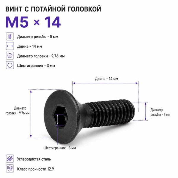 M5-14 1