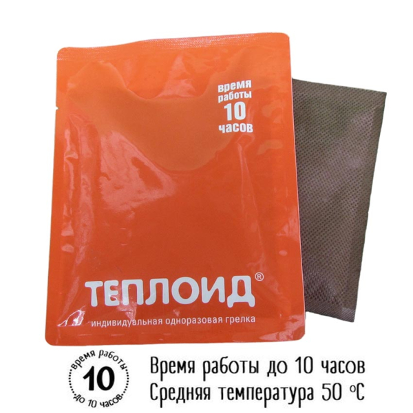Теплоид 10