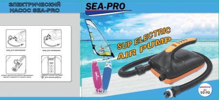 Насос электрический лодочный SEA-PRO 3