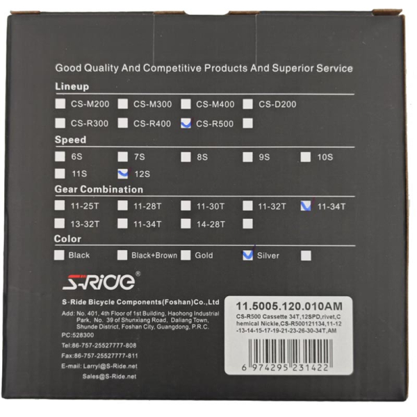 CS-R50012 2