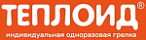 Теплоид®