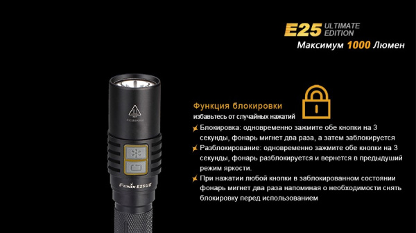 E25XPLV5 5 E25XPLV5 5