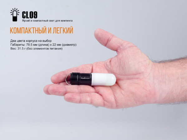 CL09 1 CL09 1