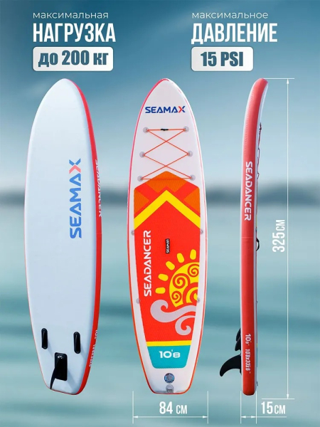 SM325OR 2