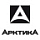 Арктика Арктика