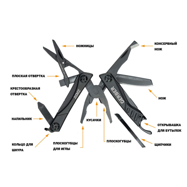 Deeper Smart Sonar PRO+ GLB 4