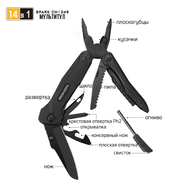 CM1349 2 CM1349 2