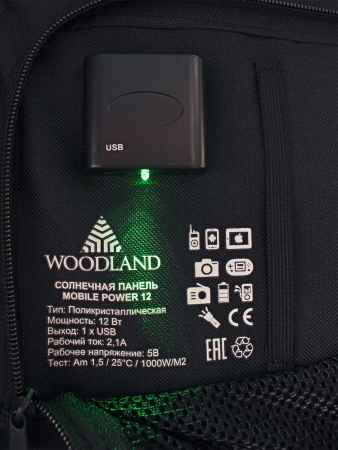 Woodland Mobile Power 12W 2
