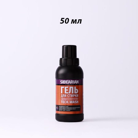 tech_wash_50_W