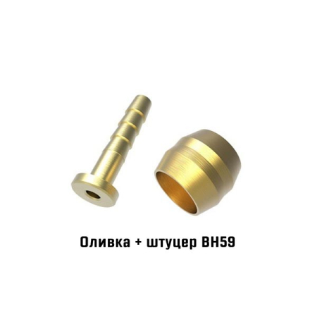 EZMTBSHIM59KIT