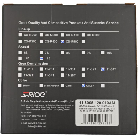 CS-R50012 2 CS-R50012 2