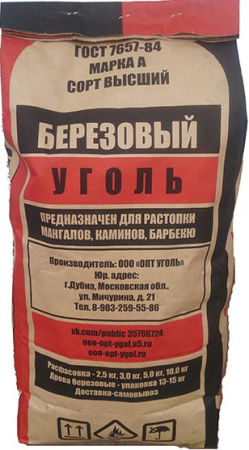 Уголь древесный березовый 3 кг (марка А)