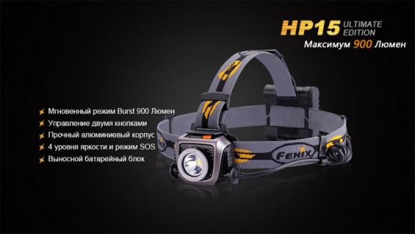 HP15_1 HP15_1