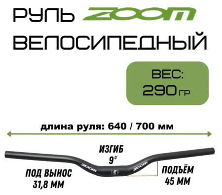 MTB-AL-345BTFOV
